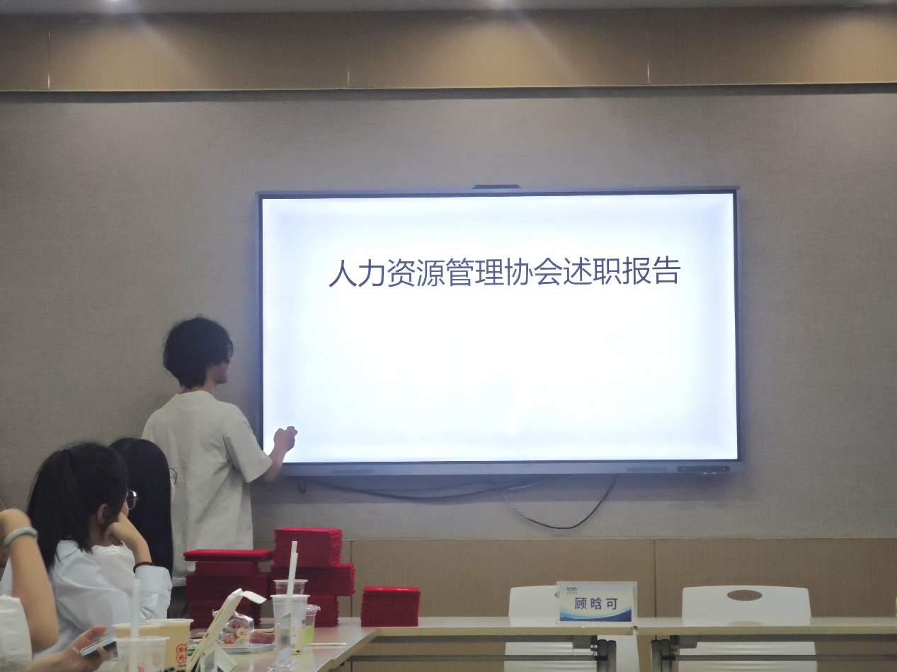 策略论坛
