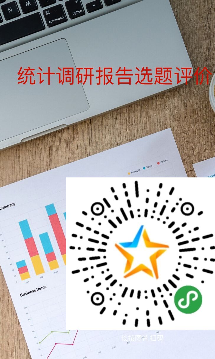 策略论坛