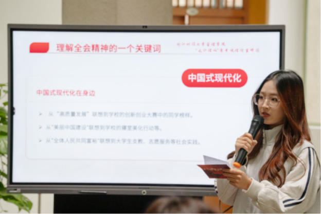 策略论坛