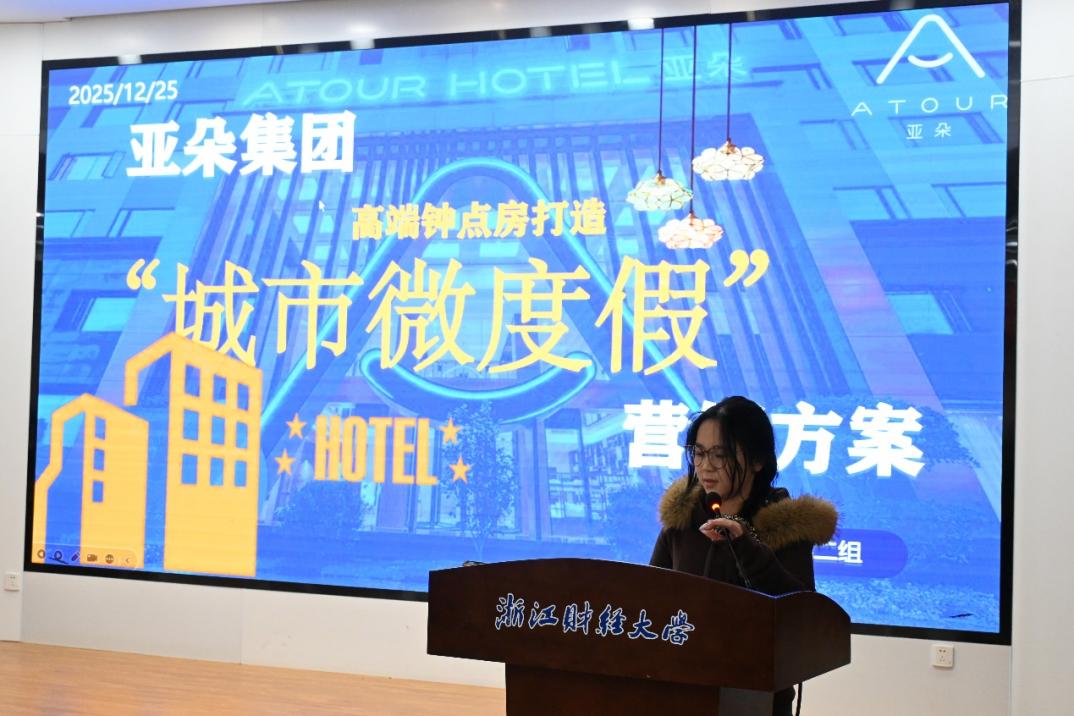策略论坛