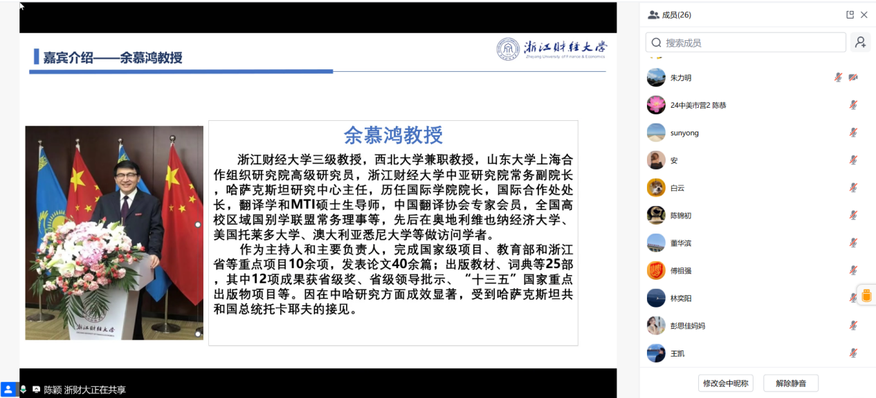 策略论坛