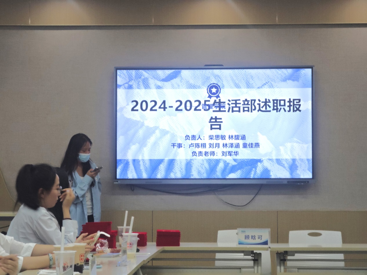 策略论坛