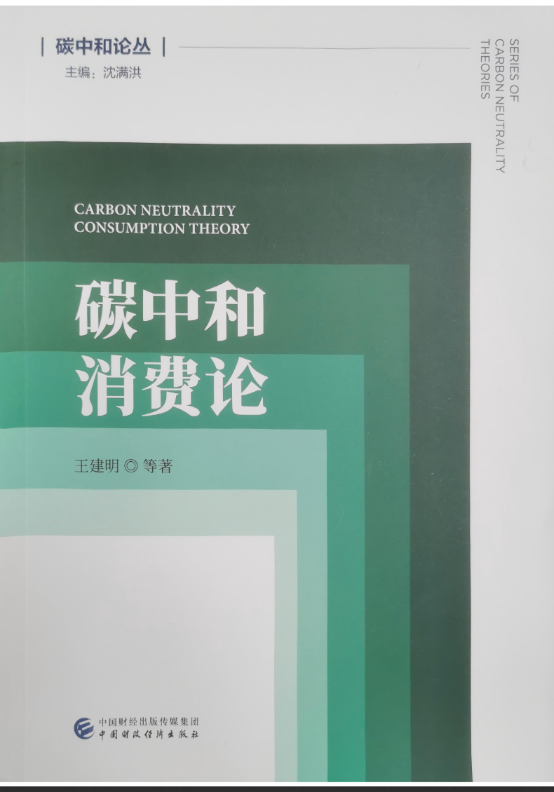 策略论坛
