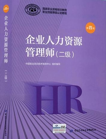 策略论坛