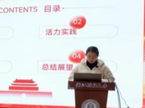策略论坛