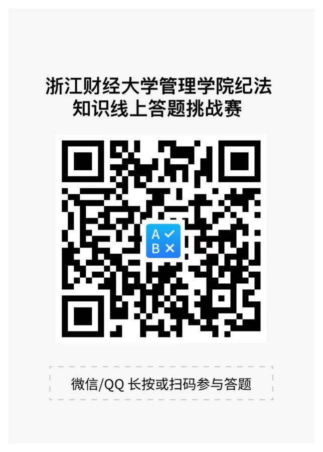 策略论坛
