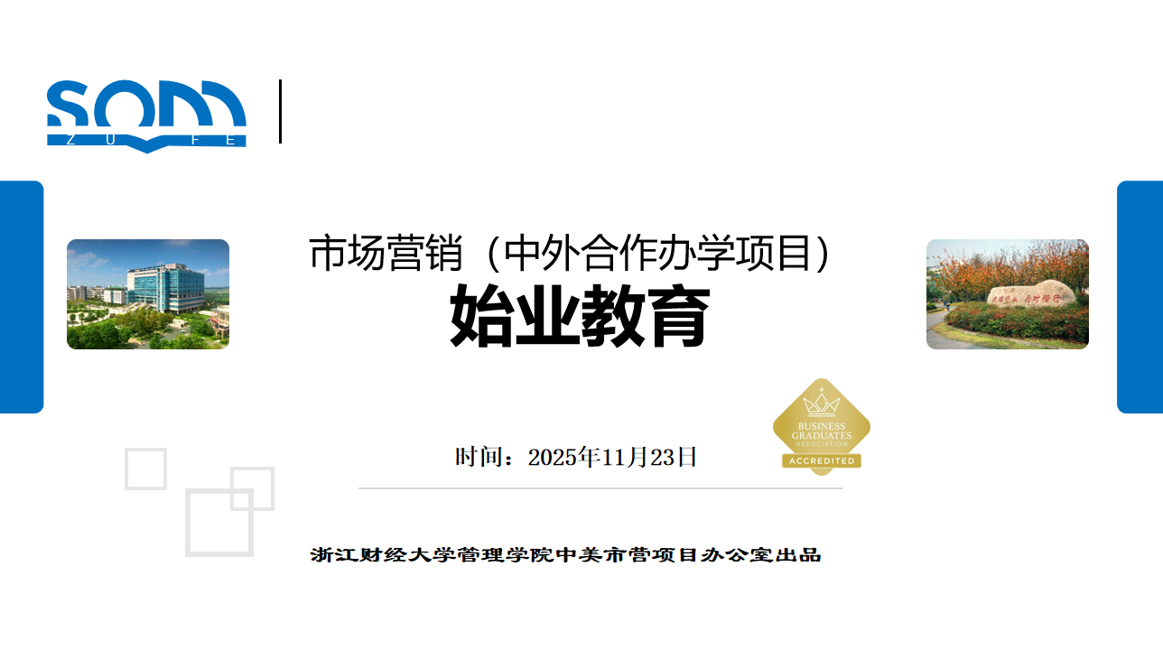 策略论坛