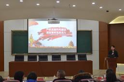 说明: F:\10.党风廉政工作\2017年党风廉政材料\工商 党风廉政建设基本状态和量化考核表材料\特色与创新支撑材料\③开展单位(部门)廉政建设特色工作\1、工商策略论坛2017年度党支部书记述职考核\支部书记述职图片\DSC_6362.JPG