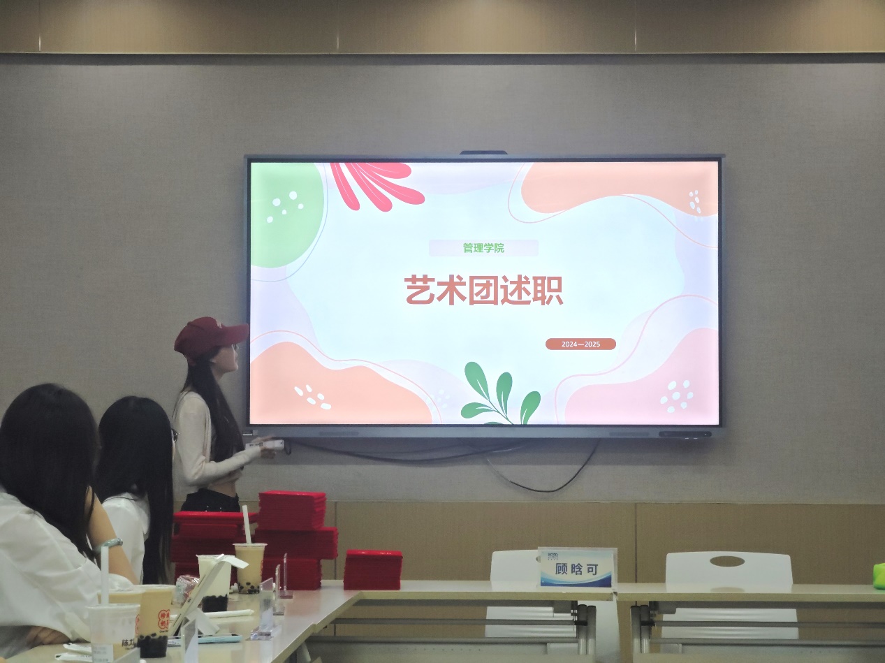 策略论坛