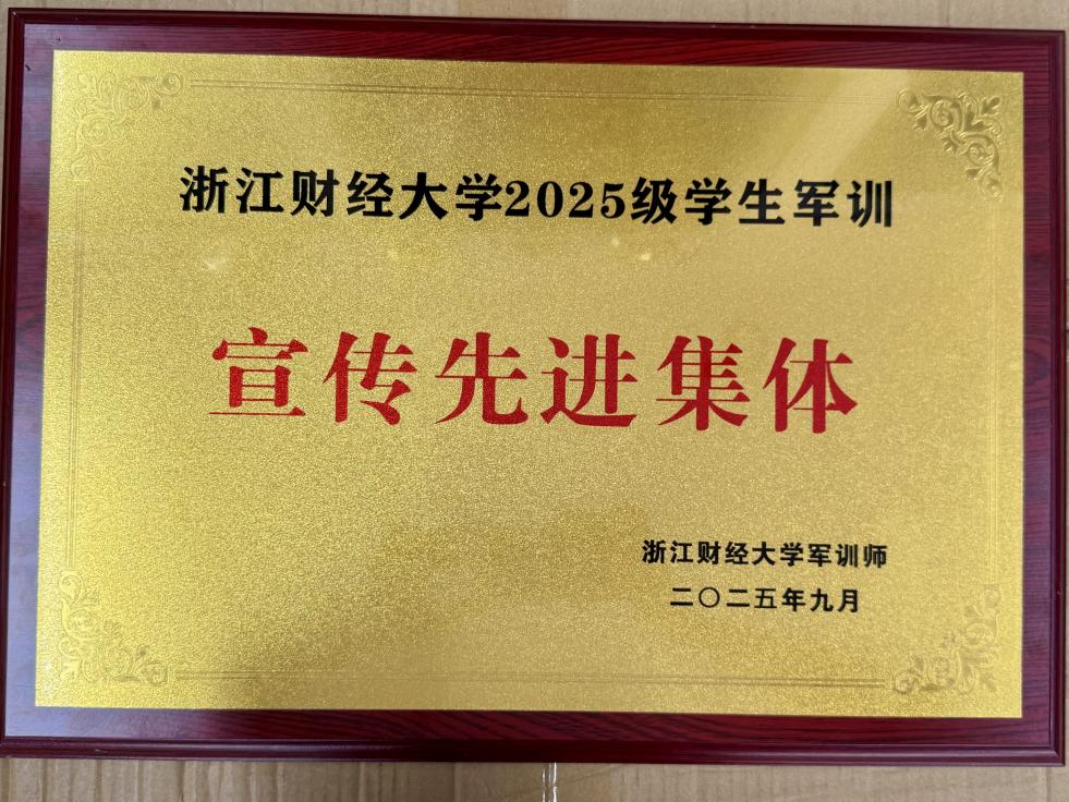 策略论坛