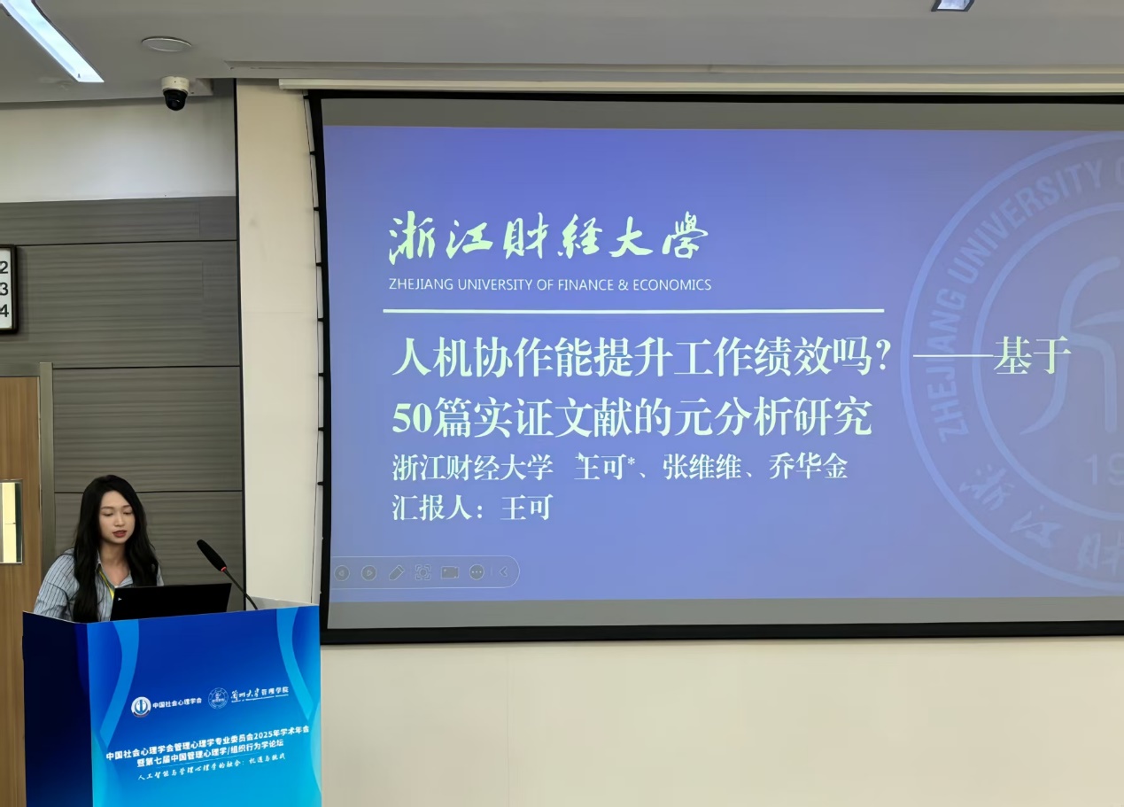 策略论坛