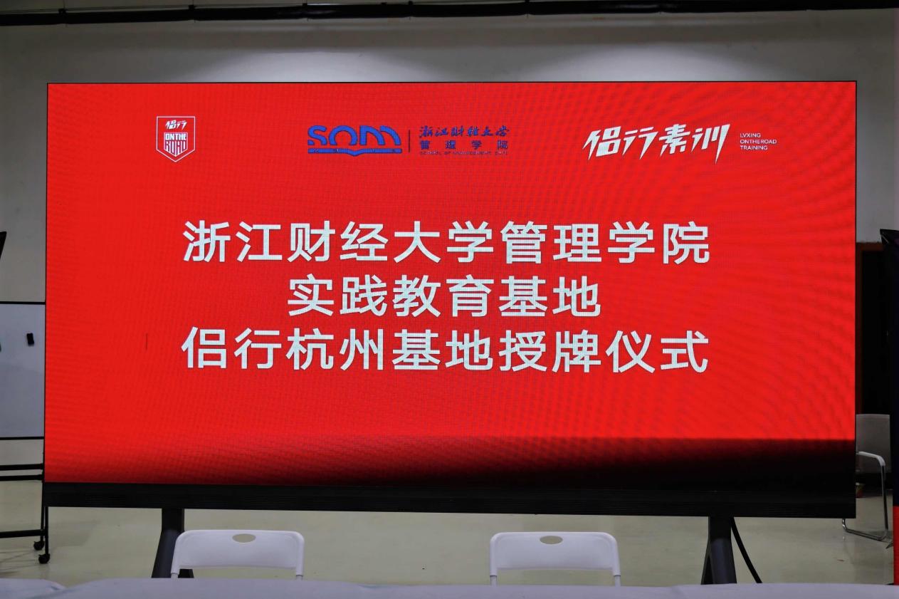 策略论坛