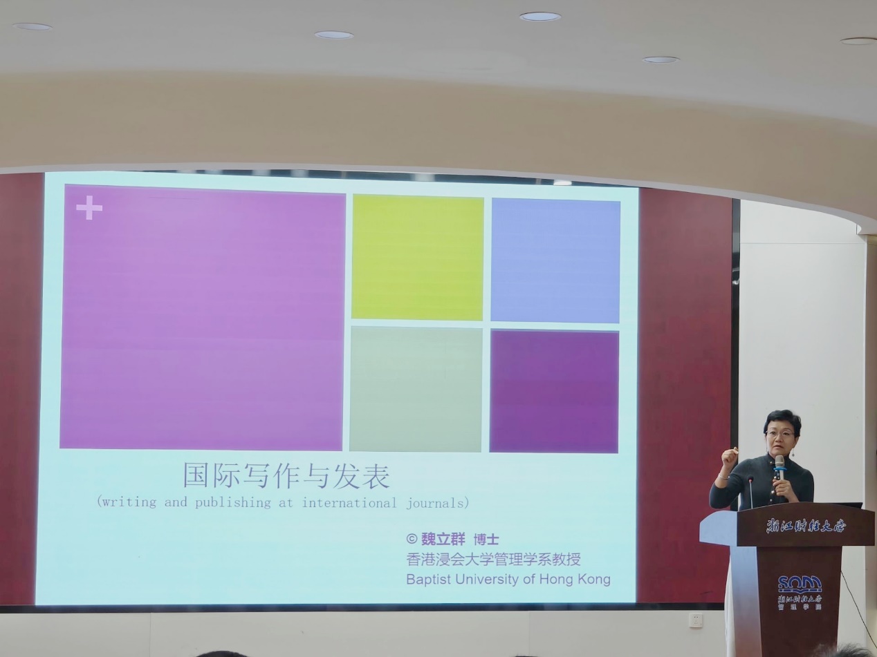 策略论坛