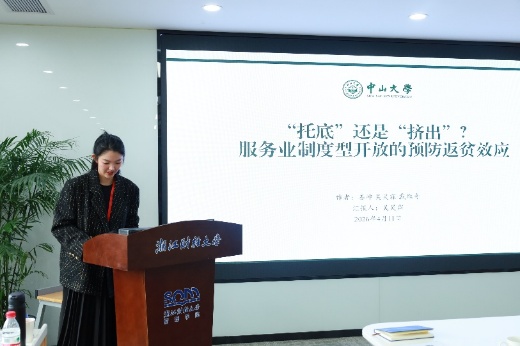 策略论坛