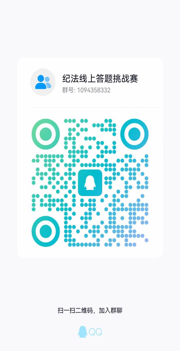 策略论坛
