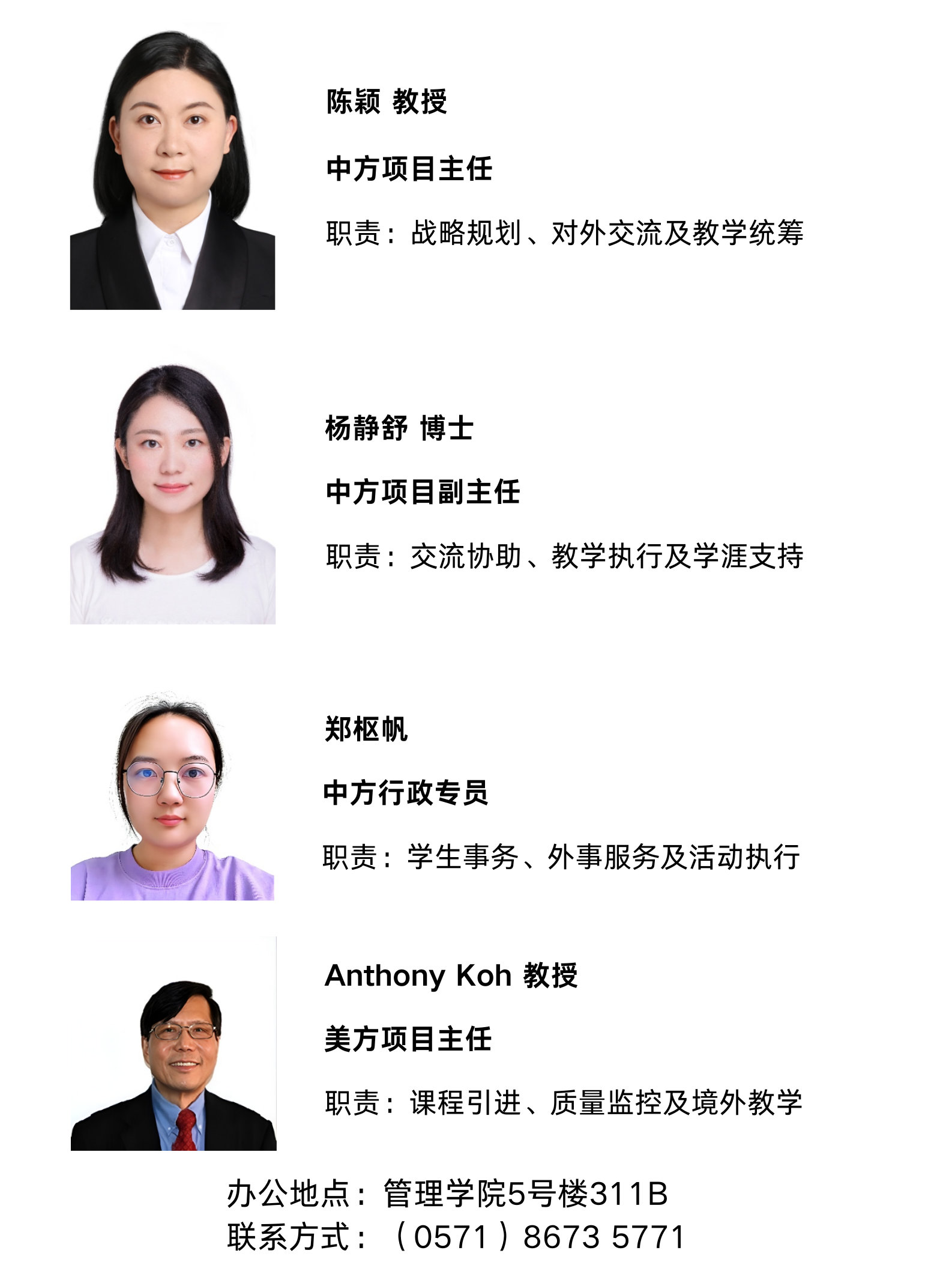 策略论坛