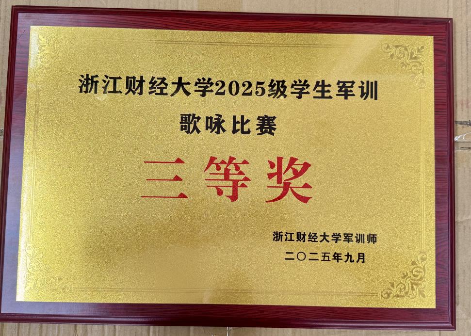 策略论坛