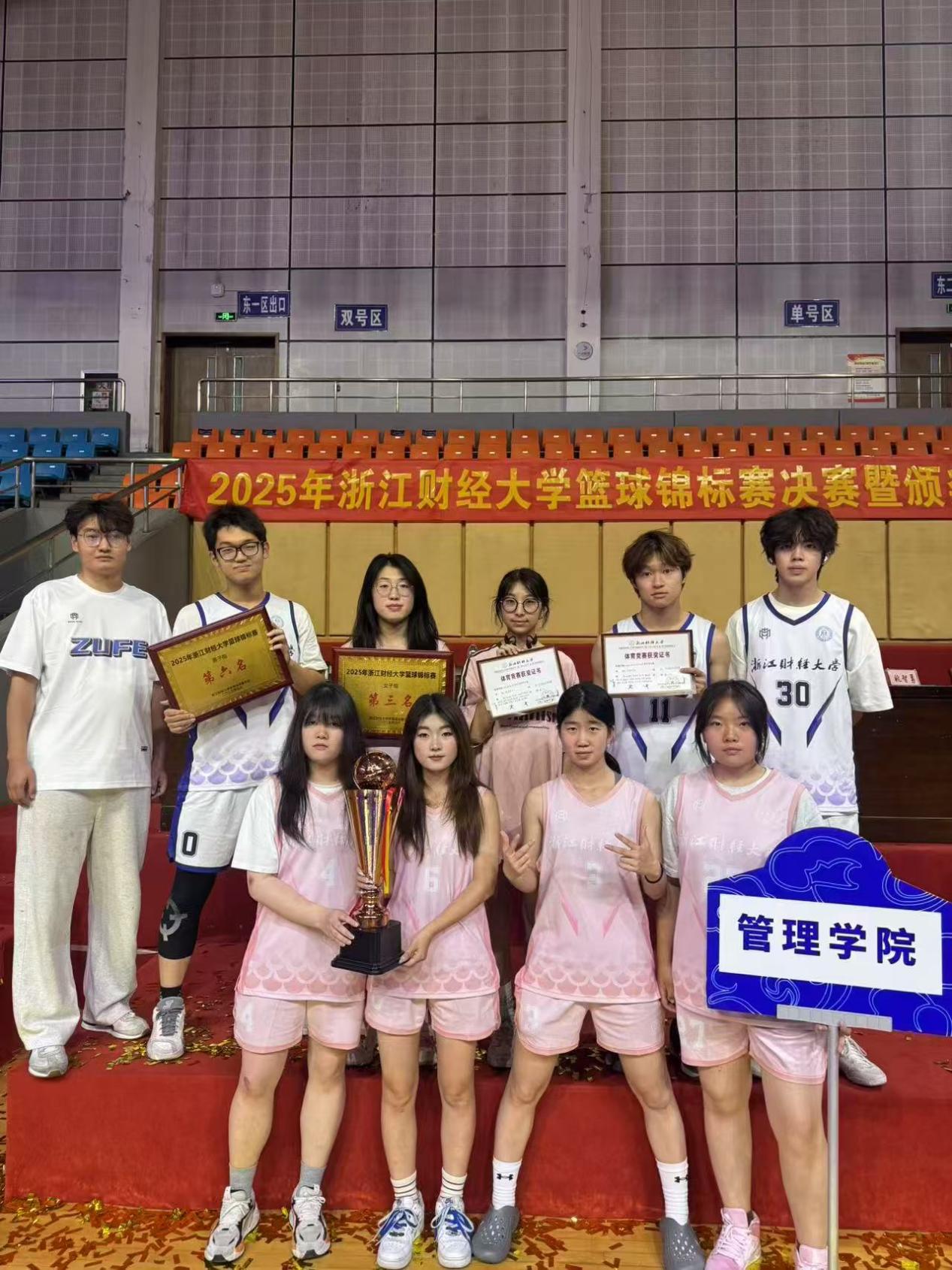 策略论坛