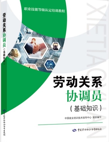 策略论坛