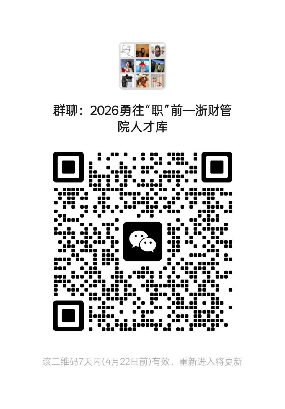 策略论坛