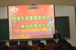 说明: F:\10.党风廉政工作\2017年党风廉政材料\工商 党风廉政建设基本状态和量化考核表材料\特色与创新支撑材料\③开展单位(部门)廉政建设特色工作\1、工商策略论坛2017年度党支部书记述职考核\支部书记述职图片\DSC_6330.JPG