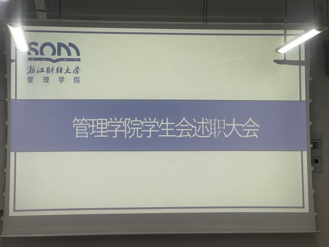 策略论坛