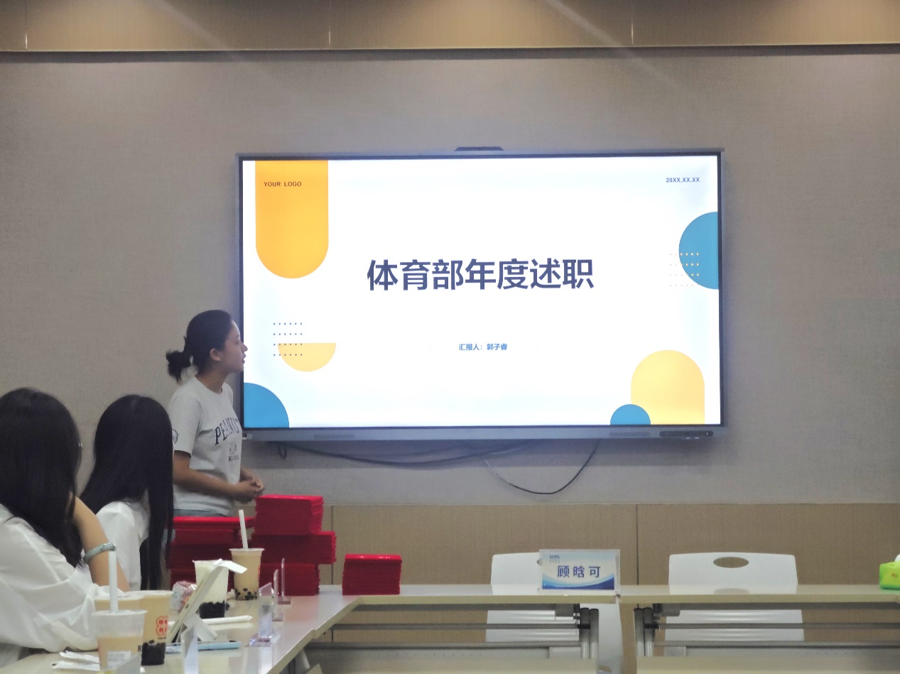 策略论坛