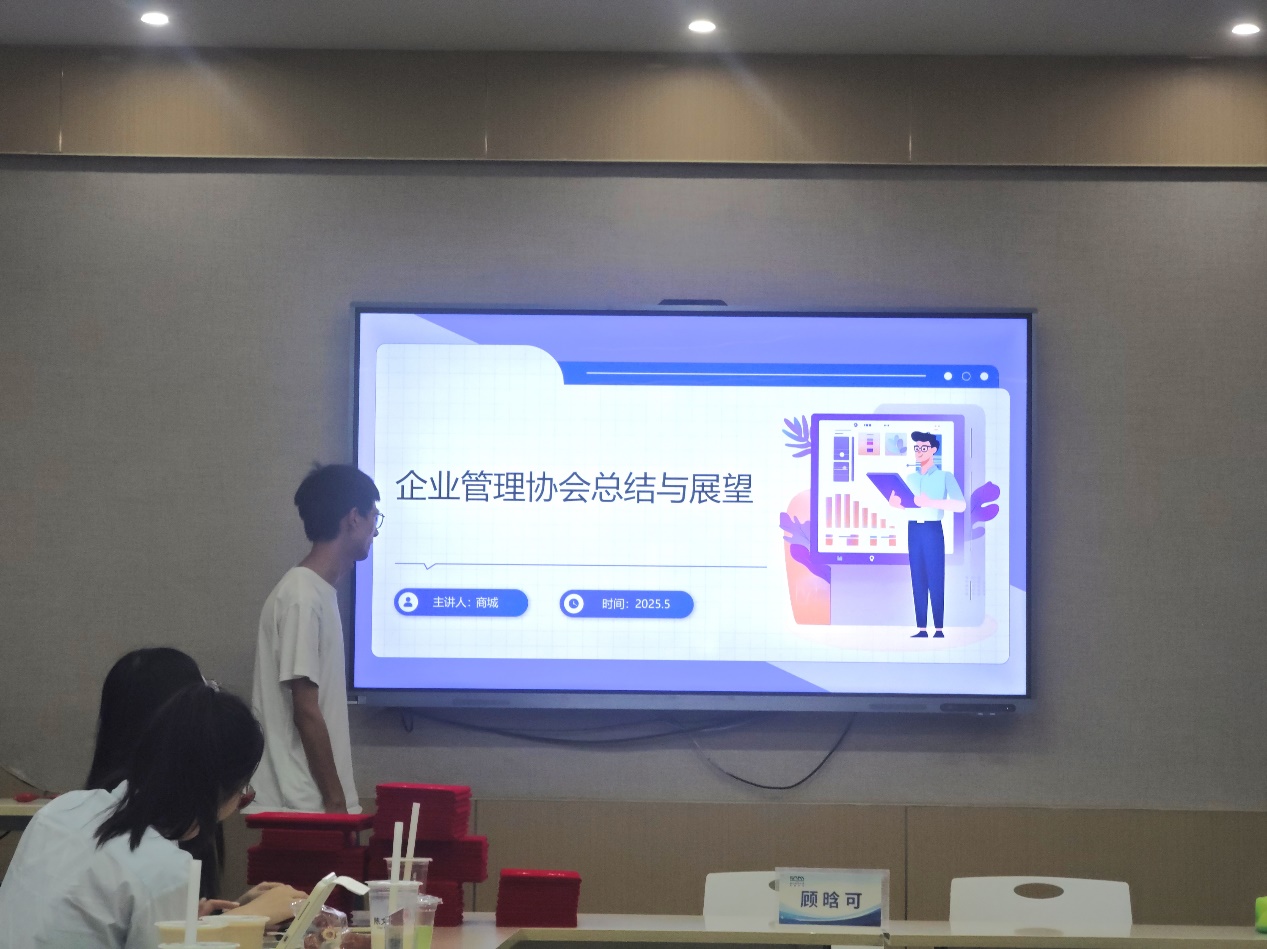 策略论坛