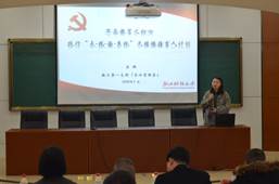 说明: F:\10.党风廉政工作\2017年党风廉政材料\工商 党风廉政建设基本状态和量化考核表材料\特色与创新支撑材料\③开展单位(部门)廉政建设特色工作\1、工商策略论坛2017年度党支部书记述职考核\支部书记述职图片\DSC_6309.JPG