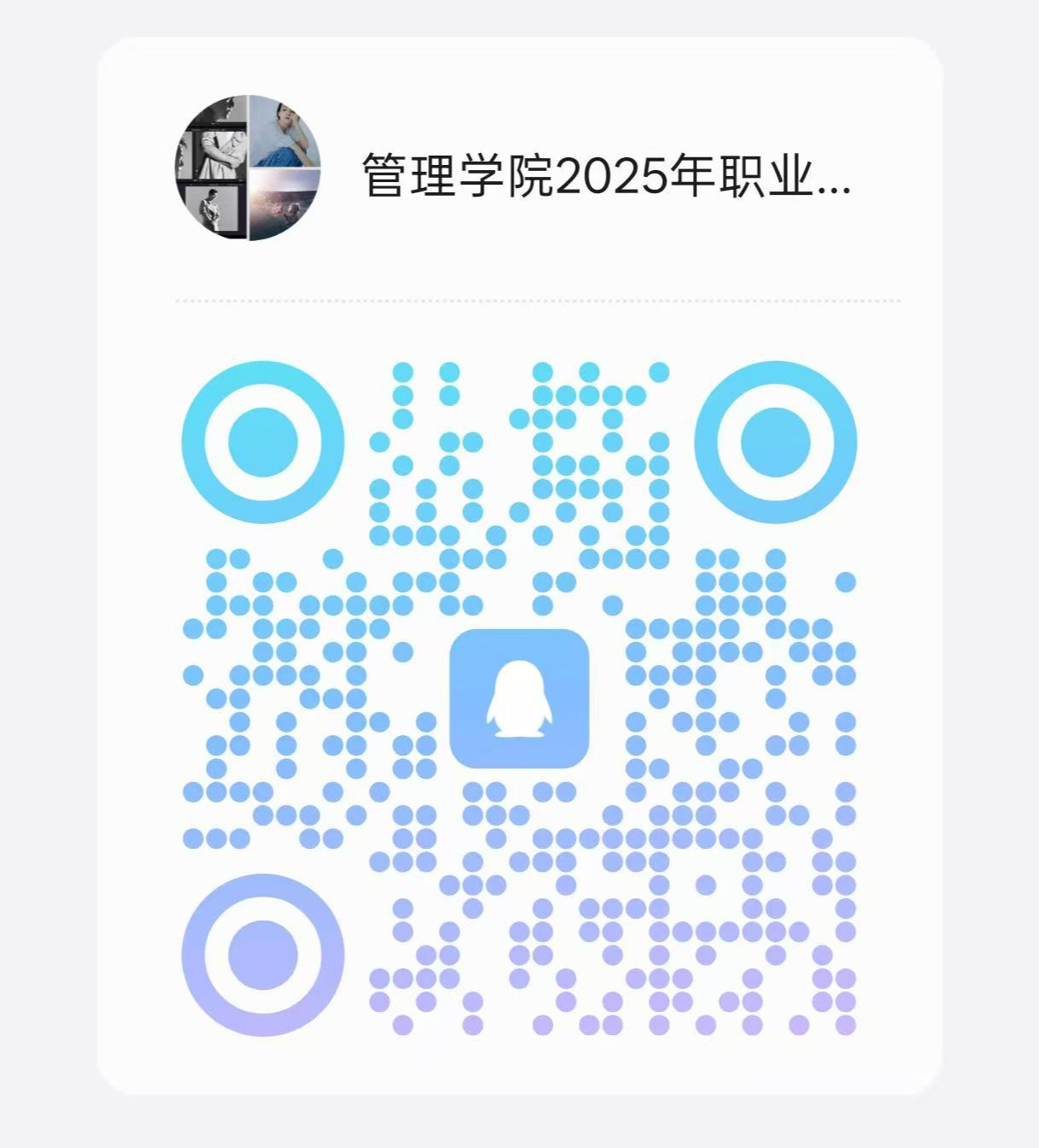 策略论坛