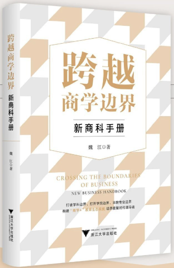 策略论坛