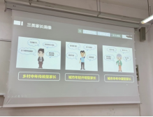 策略论坛