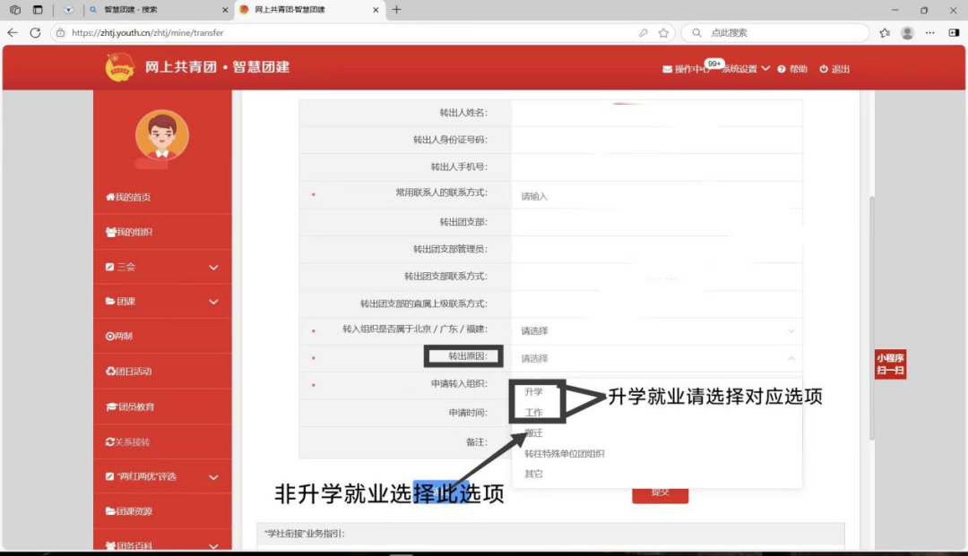 策略论坛