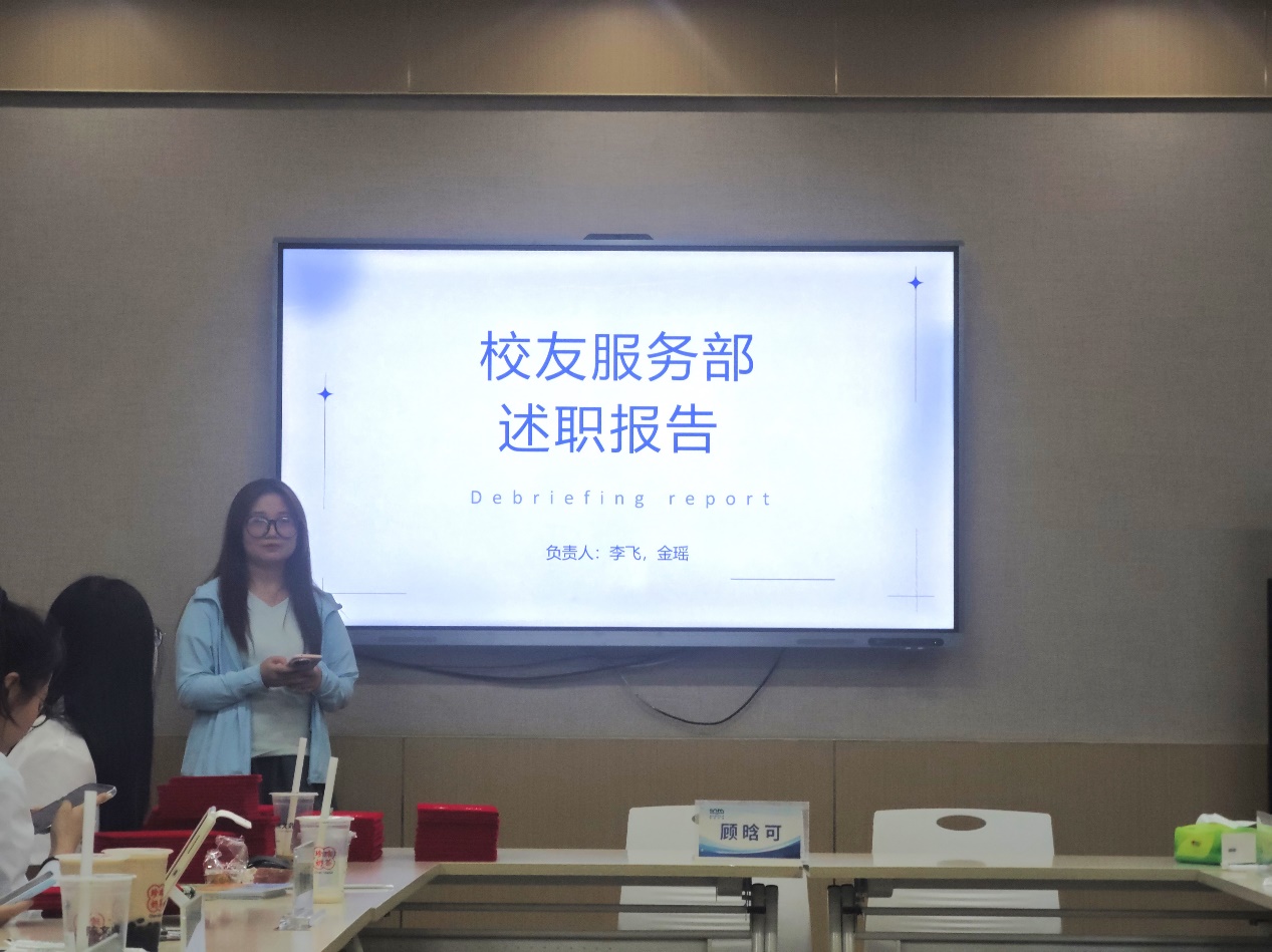 策略论坛
