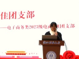 策略论坛