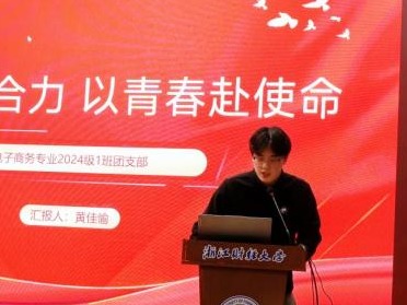 策略论坛