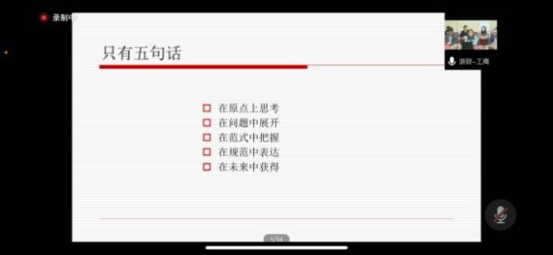 策略论坛