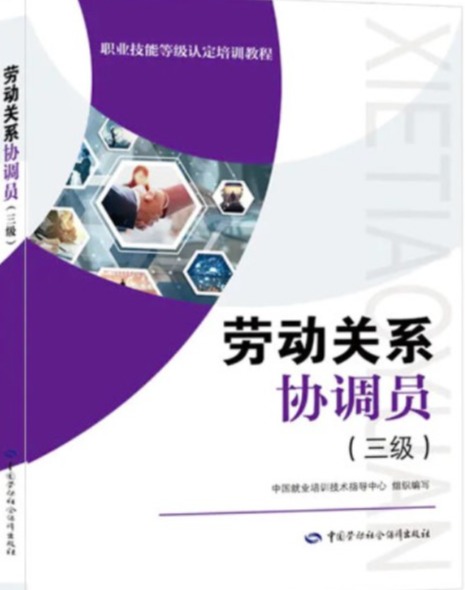 策略论坛