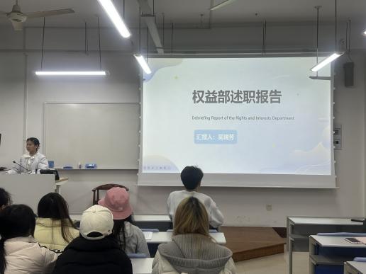 策略论坛