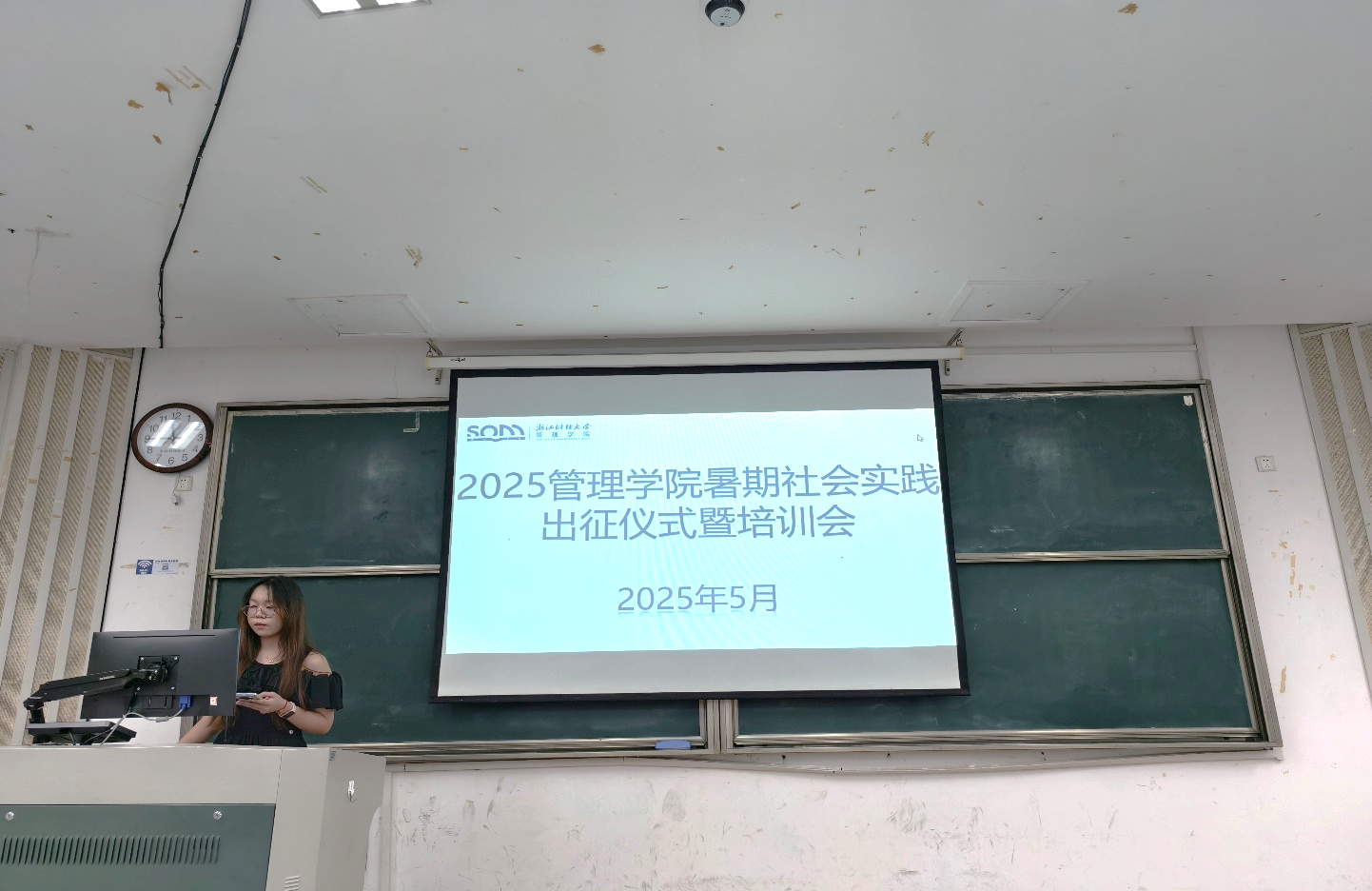 策略论坛