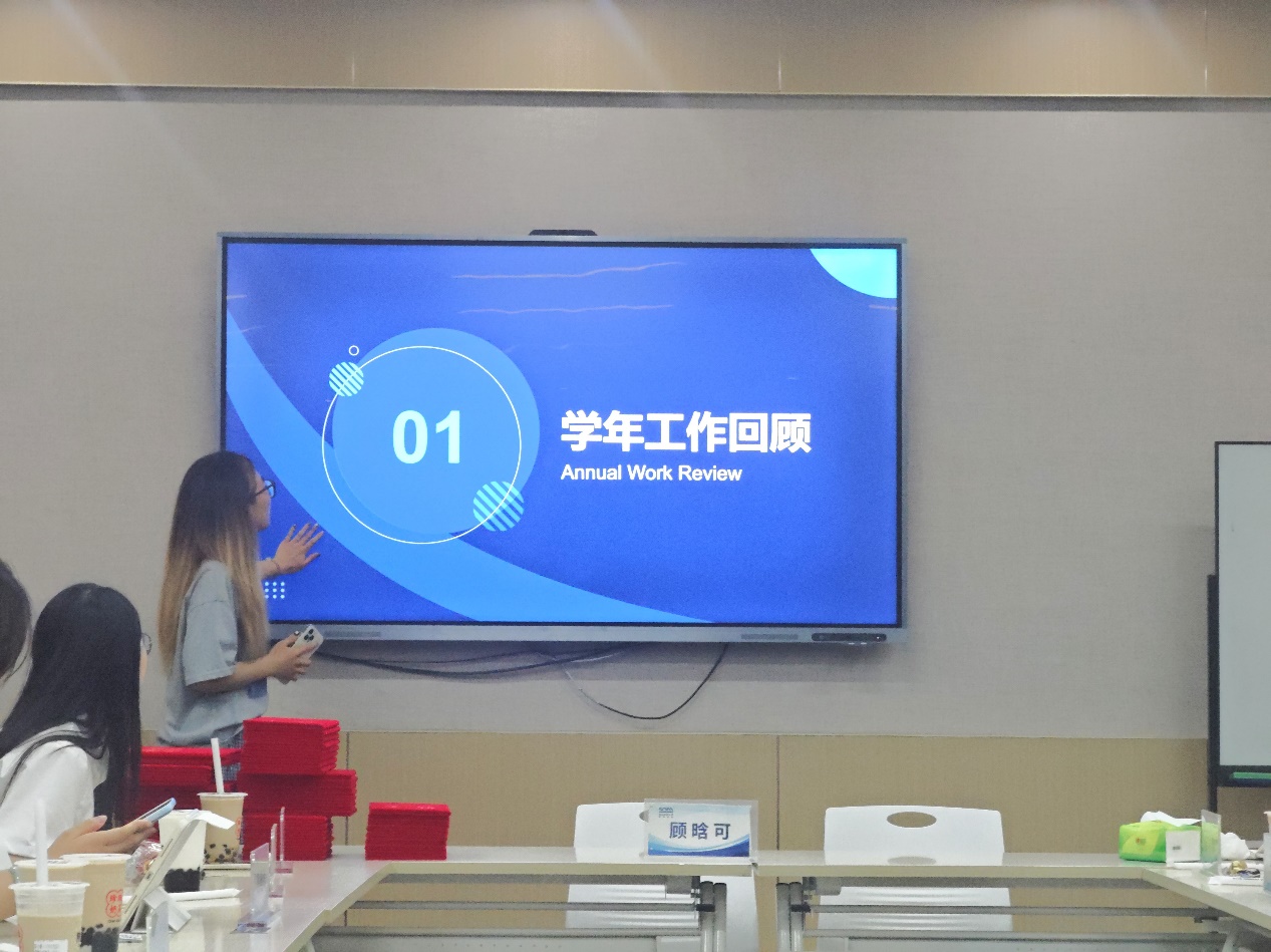 策略论坛
