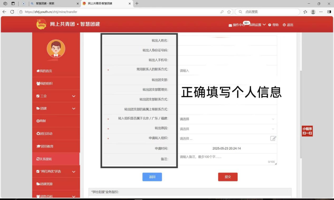 策略论坛