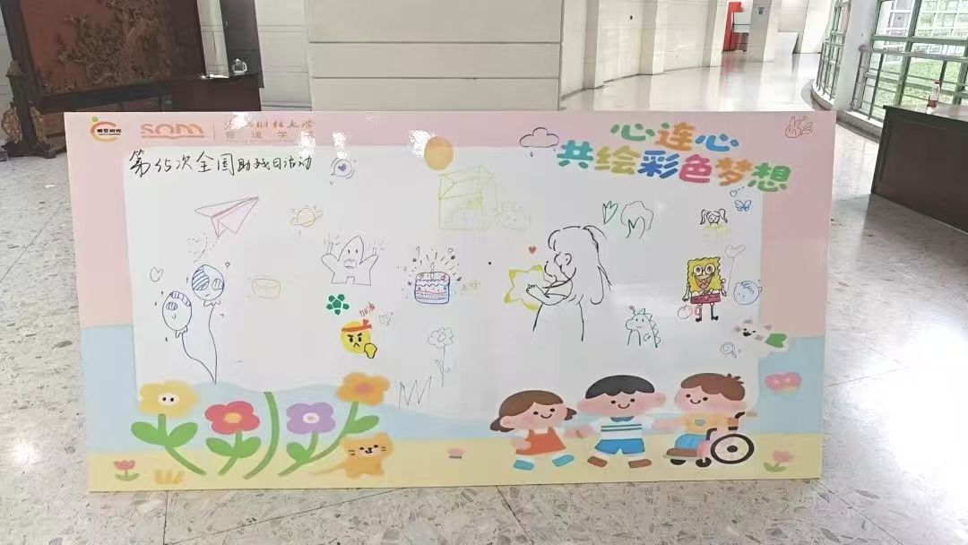 策略论坛