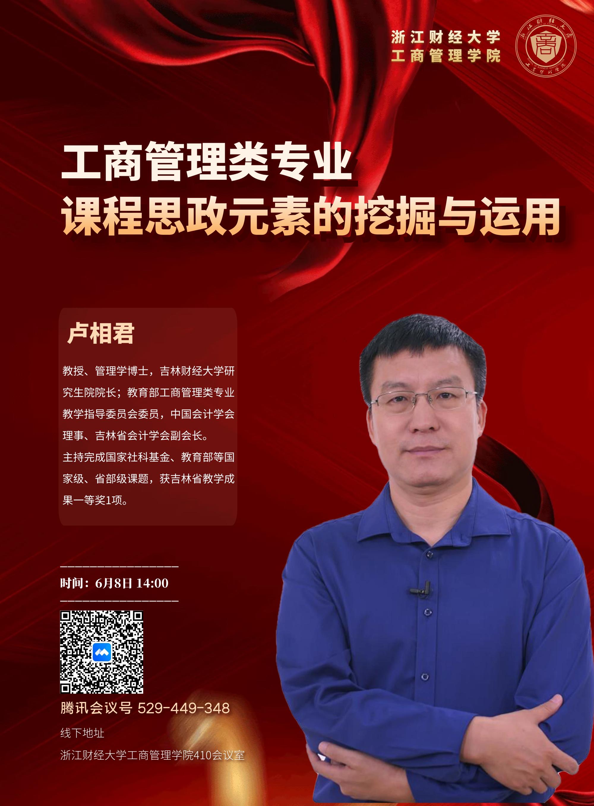 策略论坛