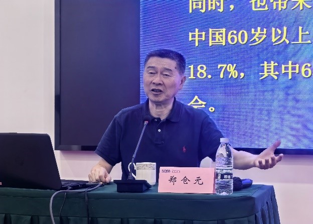 策略论坛