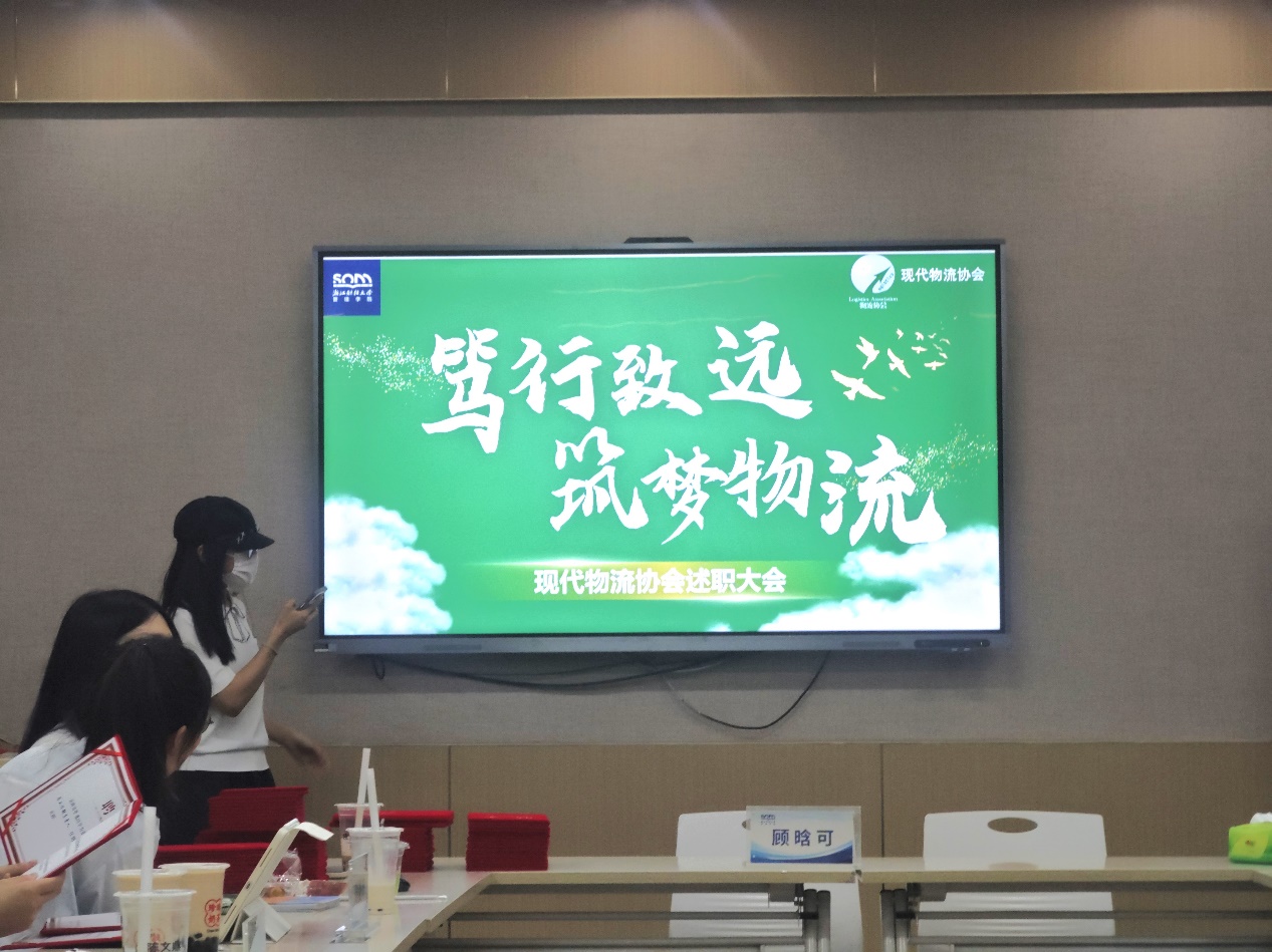 策略论坛