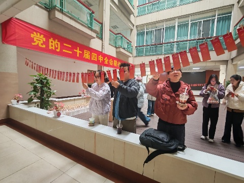 策略论坛