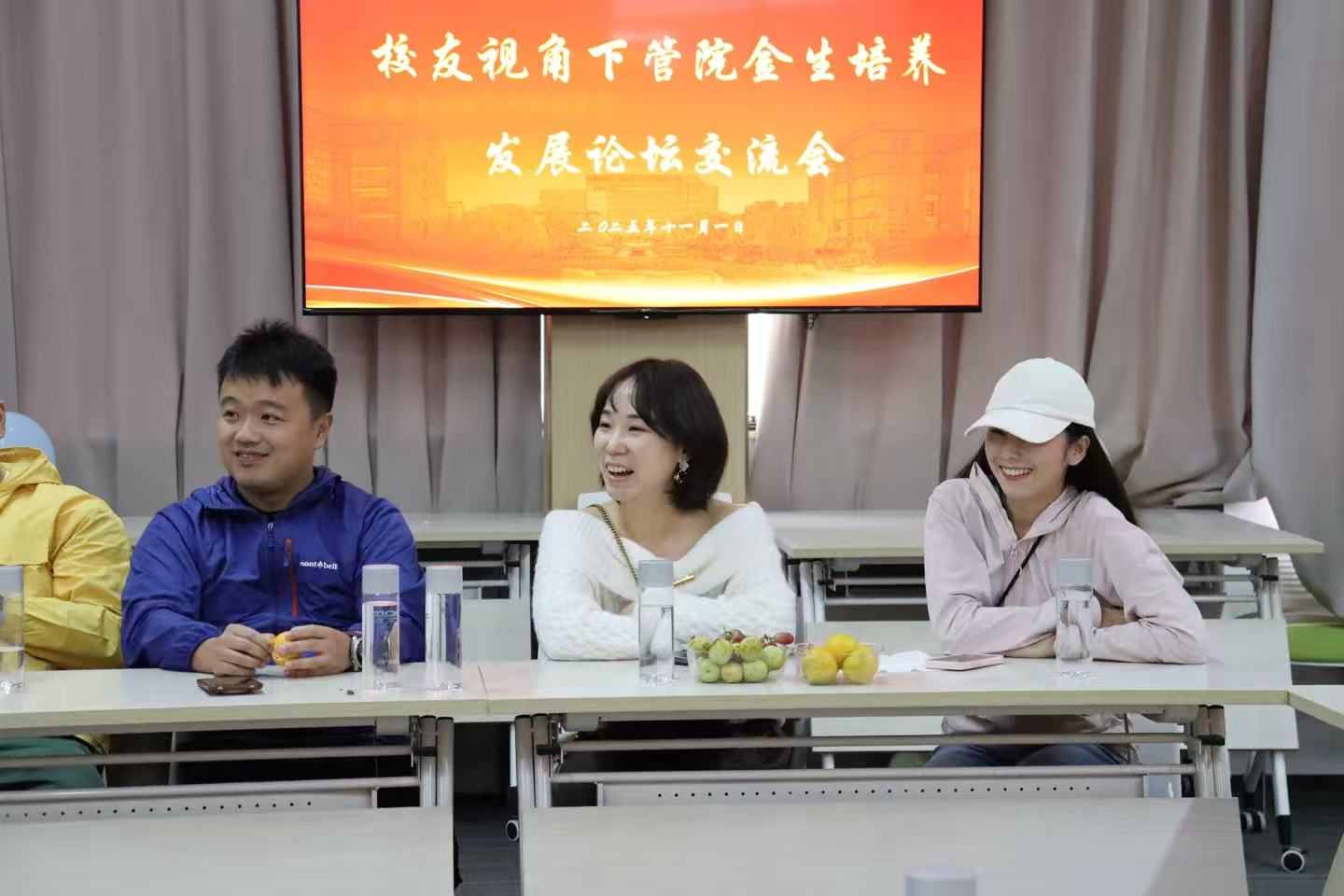策略论坛