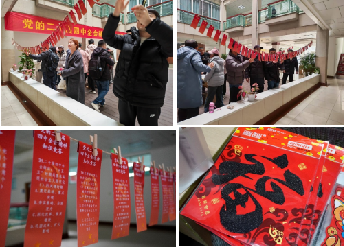 策略论坛