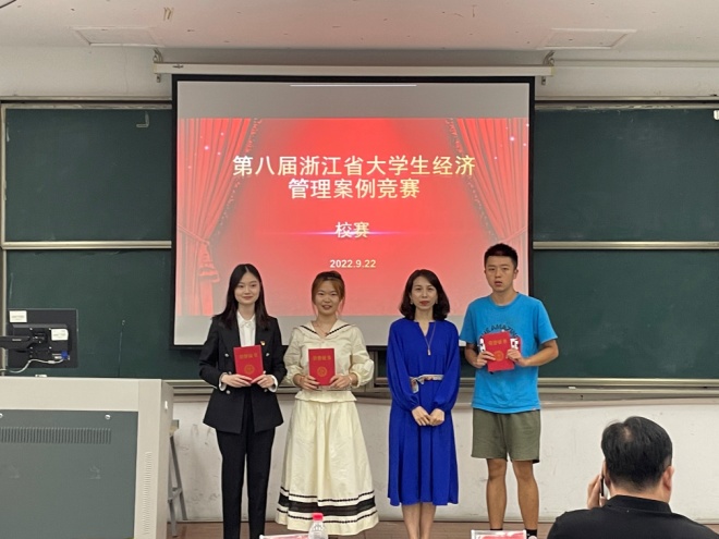 策略论坛